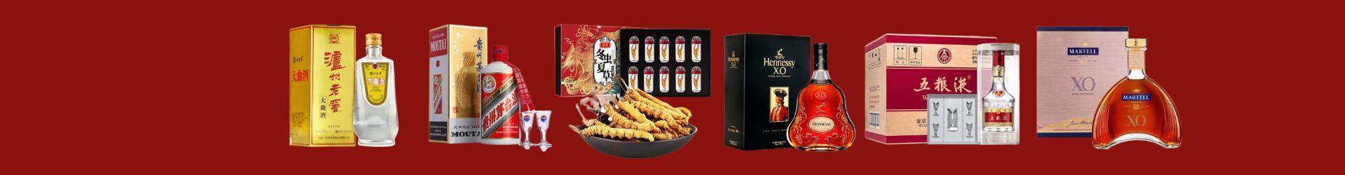 博白县佳鑫烟酒经营部