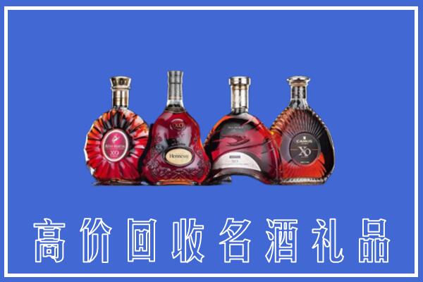 博白县回收洋酒