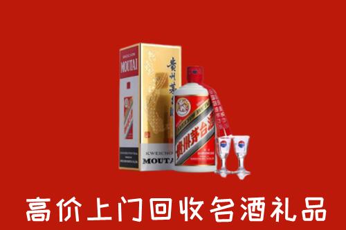 博白县回收茅台酒