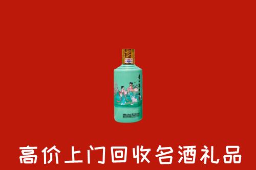高价求购：博白县回收24节气茅台酒