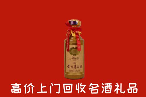 高价求购：博白县回收30年茅台酒