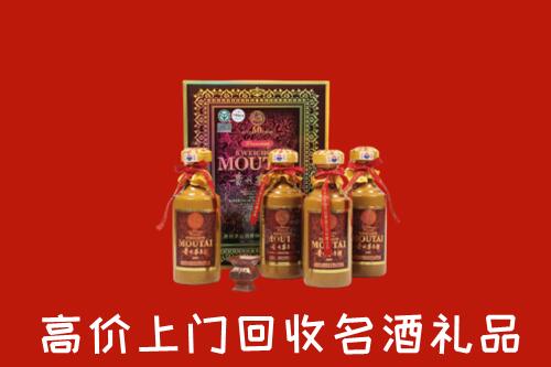 博白县回收50年茅台酒