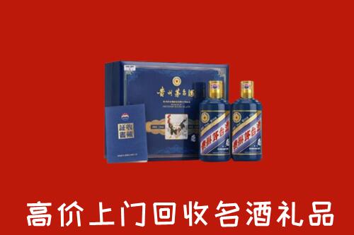 收购行情：博白县回收生肖茅台酒