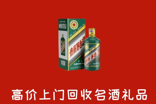 博白县回收五星茅台酒
