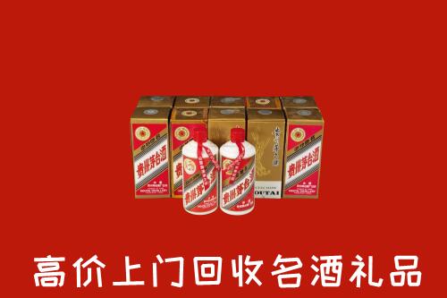 收购行情：博白县回收年份茅台酒