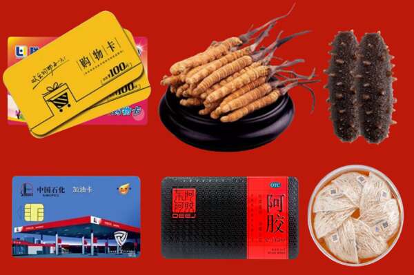 博白县回收礼品